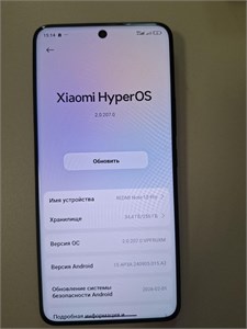 Xiaomi Redmi Note 15 Pro 8/256 890000758761