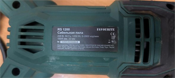 Сабельная пила FAVOURITE RS 1200 890000756735