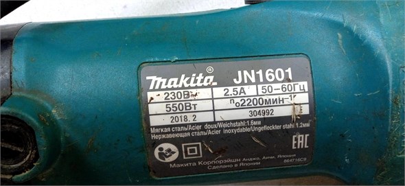 Высечные ножницы Makita JN1601 890000758572