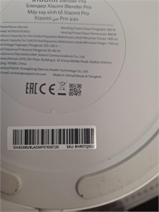 блендер Xiaomi blender PRO 890000758360