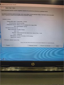 HP LAPTOP 15 15-da0509ur Pentium Silver N5000 890000758415