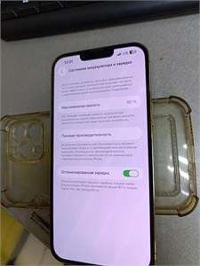 APPLE IPHONE 13 PRO MAX 128 ГБ 890000705680