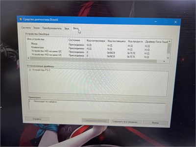 Ноутбук Msi Katana GF76 11SC 11400H GTX 1650 890000756757