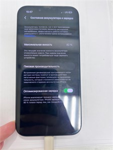 APPLE IPHONE 14 128 890000758745