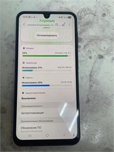 SAMSUNG GALAXY A17 8/256 890000756965