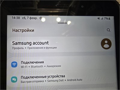 Samsung Galaxy Tab Active 3 8.0 SM-T575 4/64 890000696141