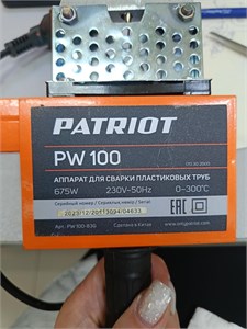 Аппарат для сварки пластиковых труб Patriot PW100 890000761980