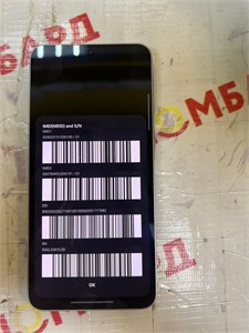 Samsung Galaxy A57 5G 12/512 890000760934