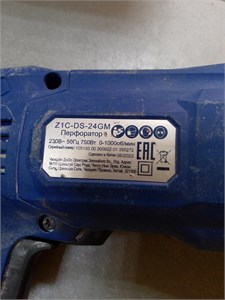 перфоратор DEXTER Z1C-DS-24GM 890000754101