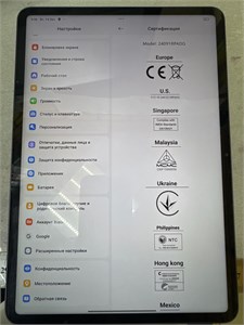 ПЛАНШЕТ XIAOMI PAD 7 PRO 8/256 890000761166