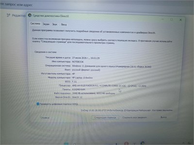 Ноутбук HP 15-rb027ur A4-9120 890000760656