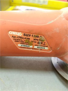 УШМ Спец БШУ-1200-1 890000752754