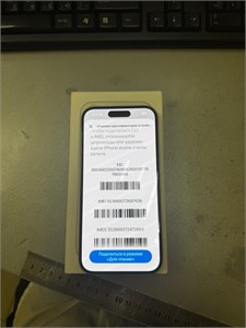 APPLE IPHONE 16 128 ГБ 890000727367