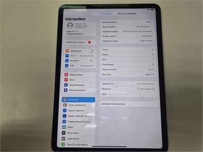 Apple iPad Pro 11-inch (4th Gen) Wifi 128GB 890000655538