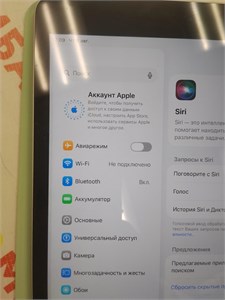 APPLE IPAD 9-ГО ПОКОЛЕНИЯ 64ГБ 890000764536
