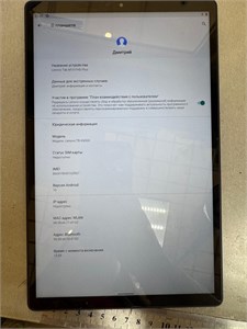 Lenovo M10 FHD Plus TB-X606X 128ГБ 890000762657