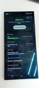 SAMSUNG GALAXY S24 ULTRA 12/512 890000764577