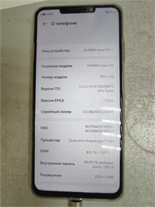 HUAWEI nova 14i 8/128 890000764037