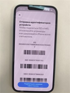 Apple iPhone 14 128gb 890000763693