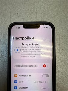 Apple iPhone 14 128 ГБ 890000762394