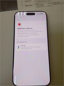 Apple iphone 16 pro max 1ТБ 890000760602