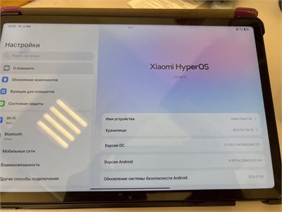 11"  Xiaomi REDMI Pad 2 4G 4/128 890000764429