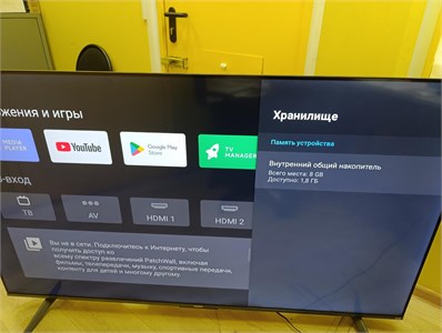 Xiaomi TV A Pro 65 2025 (L65MA-SRU) 890000763285