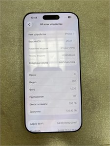APPLE IPHONE 17 PRO 256 890000763684