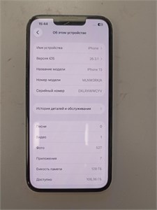 APPLE IPHONE 13 4/128 ГБ 890000762557