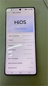 TECNO CAMON 40 8/256 890000761032