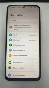 HUAWEI NOVA Y72S 8/128 ГБ 890000752944