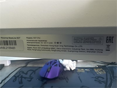 Монитор Osio Baseline B27-01w 890000750957