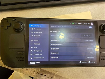 Портативная игровая консоль Valve Steam Deck Model 1930 890000763616