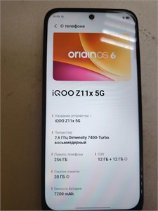 iQOO Z11x 5G 12/256 890000764500