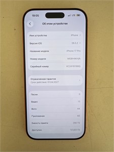 APPLE iPhone 17 Pro 256gb 890000763885