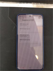 SAMSUNG GALAXY S25 12/256 ГБ 890000764526