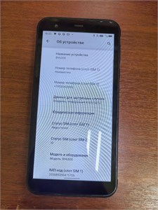 BLACKVIEW BV6300 3/32 890000762966