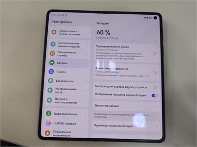 HUAWEI MATE X6 12/512 ГБ 890000762499