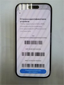 Apple iPhone 15 256 890000759976