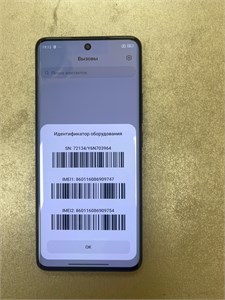 XIAOMI REDMI NOTE 15 8/256 ГБ 890000750478