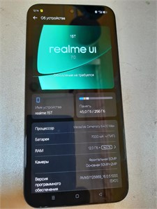 REALME 15T 12/256 ГБ 890000767029