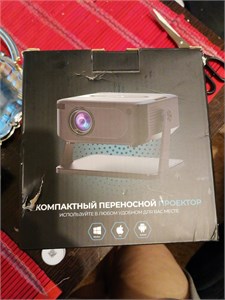 Проекктор  Xnano HA109 890000766388