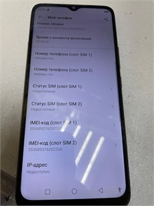 INFINIX HOT 30I 4/64 ГБ 890000765336
