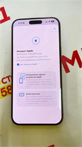 APPLE IPHONE 16 PRO MAX 256 ГБ 890000766716