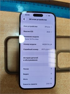 APPLE IPHONE 14 PRO MAX 256GB 890000766730