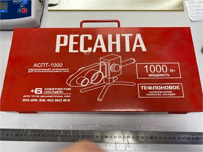 АППАРАТ ДЛЯ СВАРКИ РЕСАНТА АСПТ-1000 890000765830