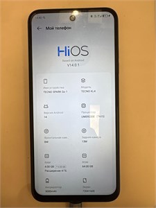 TECNO SPARK GO 1 4/64 ГБ 890000765685