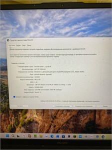 Ноутбук Huawei MCLG-X 13420H 890000747267