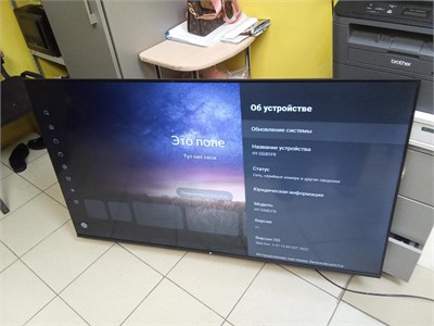 Телевизор 55"(140 см) Hi HY-55U01FB 890000765703
