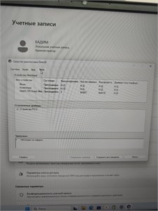 НОУТБУК ARDOR GAMING NEO/12450H 890000764881